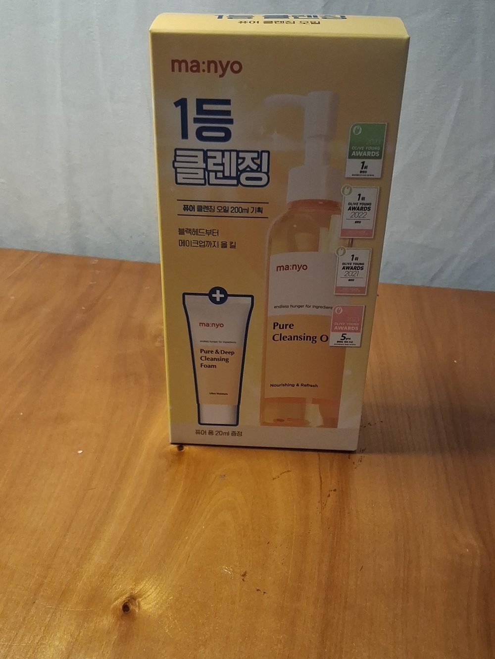 Ma:nyo Pure Cleansing Oil (Yellow) - Gentle Cleansing Oil And Foam